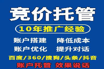 探索SEM托管公司的成功之路：以数据驱动营销