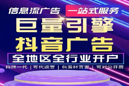 成功案例：SEM代运营服务公司助力企业腾飞